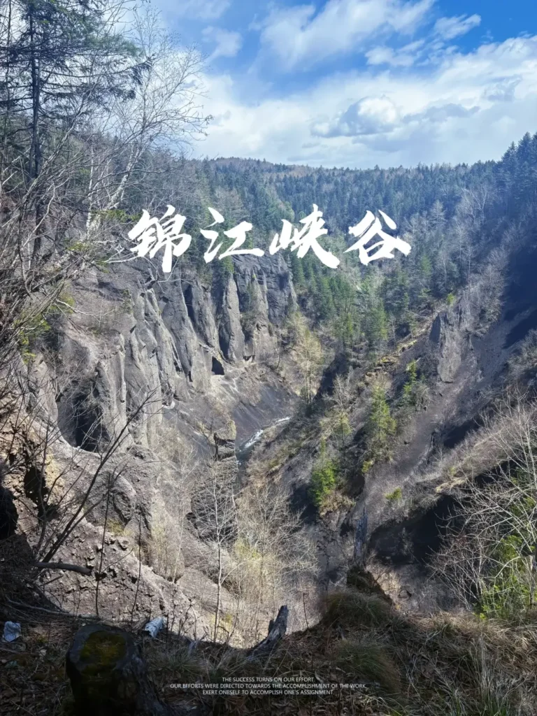 Exploring the Grand Canyon is a key part of any Baishan itinerary and a highlight in this expert Baishan travel guide.
Baishan travel guide
things to do in Baishan
Baishan itinerary
Changbai Mountain hike
Tianchi Heavenly Lake
Lushuihe hot springs
Jilin primeval forest