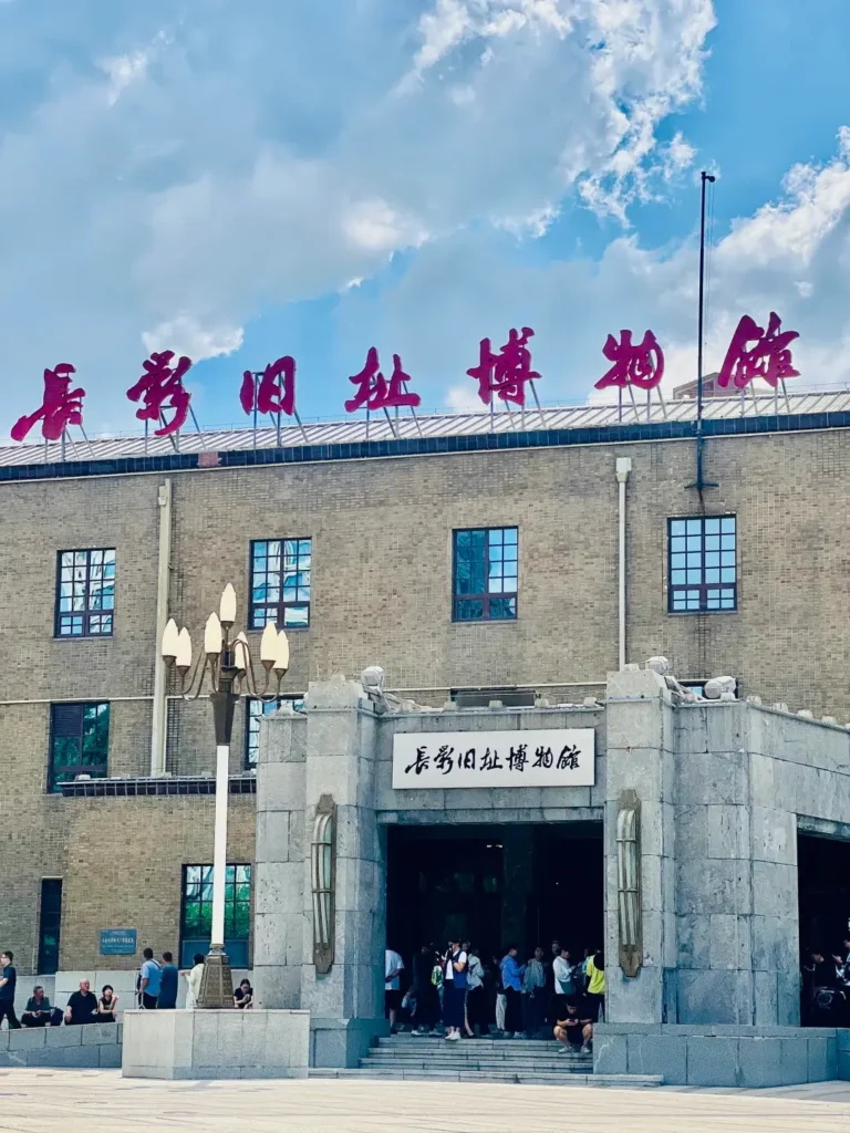 Exploring cinematic history is a core feature of this comprehensive Changchun travel guide.
Changchun travel guide
things to do in Changchun
Changchun itinerary
Puppet Emperor Palace
Changchun Film Studio
Manchukuo history
Jingyuetan National Forest Park
