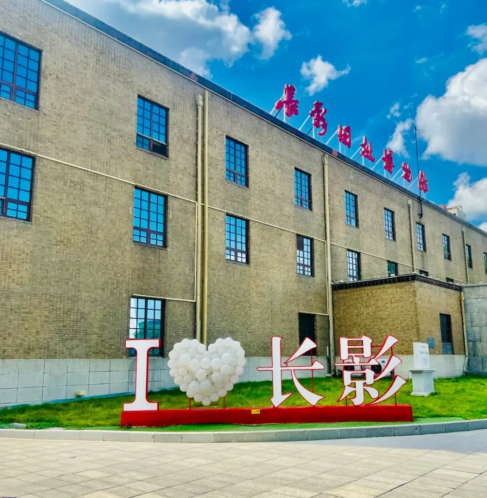 Exploring cinematic history is a core feature of this comprehensive Changchun travel guide.
Changchun travel guide
things to do in Changchun
Changchun itinerary
Puppet Emperor Palace
Changchun Film Studio
Manchukuo history
Jingyuetan National Forest Park