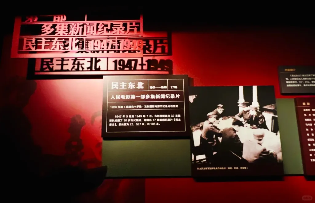 Exploring cinematic history is a core feature of this comprehensive Changchun travel guide.
Changchun travel guide
things to do in Changchun
Changchun itinerary
Puppet Emperor Palace
Changchun Film Studio
Manchukuo history
Jingyuetan National Forest Park