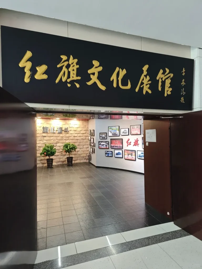Changchun travel guide
things to do in Changchun
Changchun itinerary
Puppet Emperor Palace
Changchun Film Studio
Manchukuo history
Jingyuetan National Forest Park