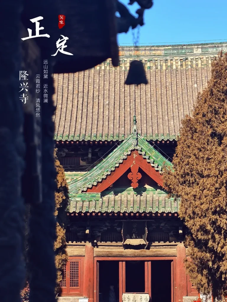 Shijiazhuang travel guide
Things to do in Shijiazhuang
Shijiazhuang attractions
Shjiazhuang itinerary
Zhengding Ancient City
Cangyan Mountain