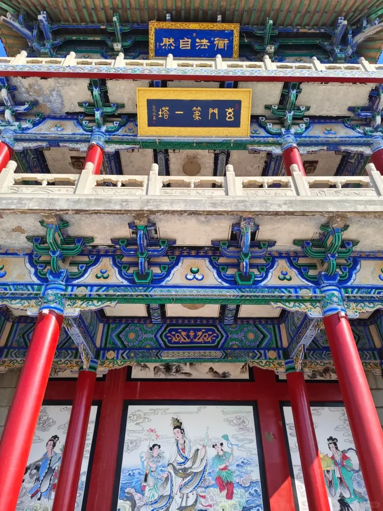 A breathtaking view of Liaoyuan's elegance, providing inspiration for your ultimate Liaoyuan itinerary and Liaoyuan travel guide.
Liaoyuan travel guide.
Liaoyuan travel guide
Things to do in Liaoyuan
Liaoyuan attractions
Liaoyuan itinerary
Sika Deer
Pipa Museum
Dongfeng Royal Deer Park
Longshou Mountain