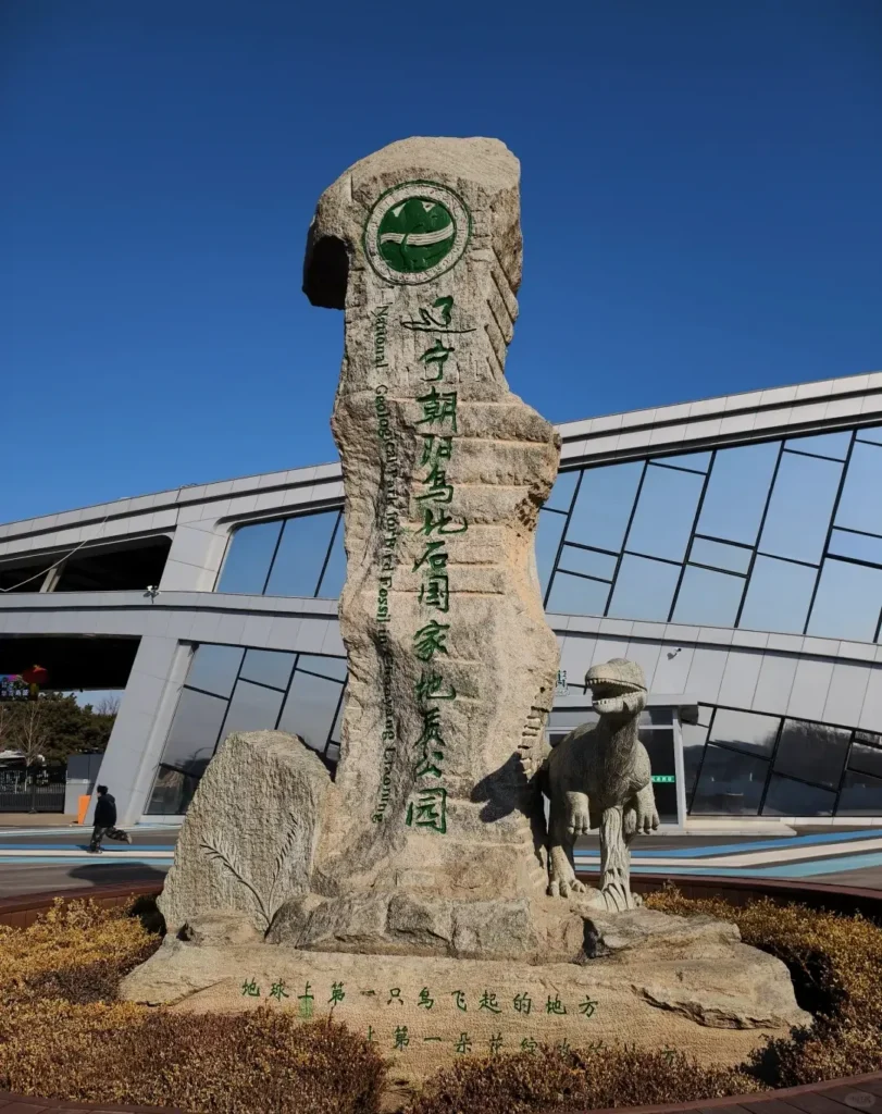 Exploring ancient fossils is a key part of any Chaoyang itinerary and a highlight in this expert Chaoyang travel guide.
Chaoyang travel guide
Things to do in Chaoyang
Chaoyang attractions
Chaoyang itinerary
Chaoyang fossils
Niuheliang
Jehol Biota