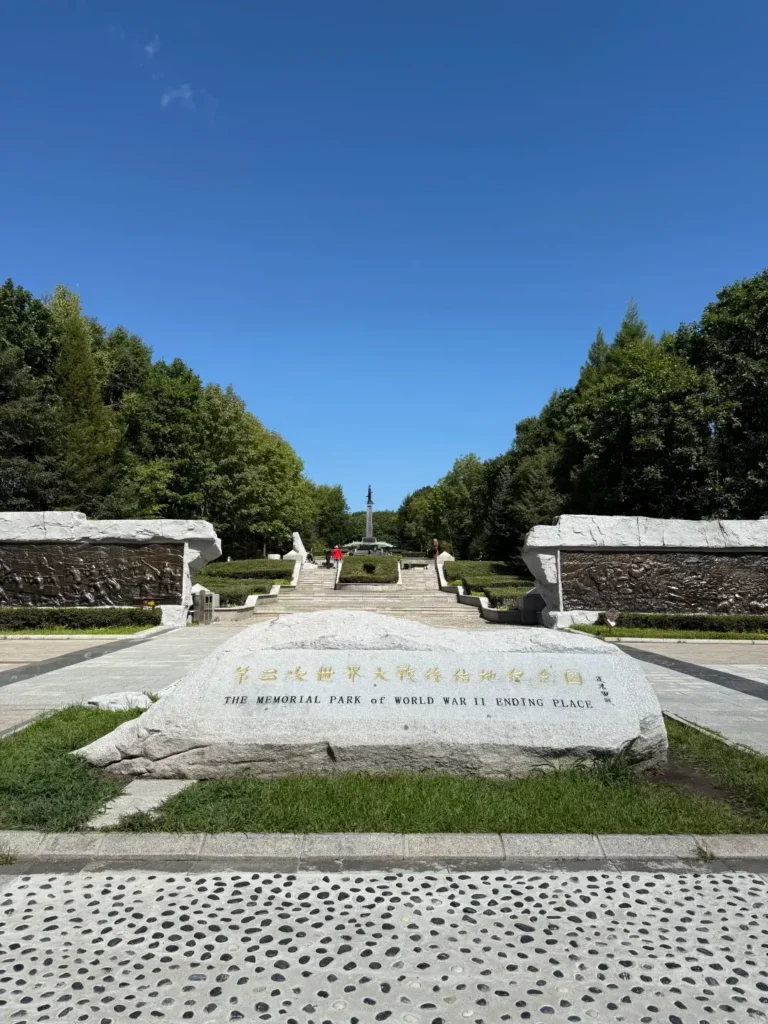 The solemn underground tunnels of the historic Hutou Fortress, a premier WWII military destination included in our Jixi travel guide.
Jixi travel guide
Things to do in Jixi
Jixi itinerary
Xingkai Lake
Hutou Fortress
Jixi Cold Noodles
