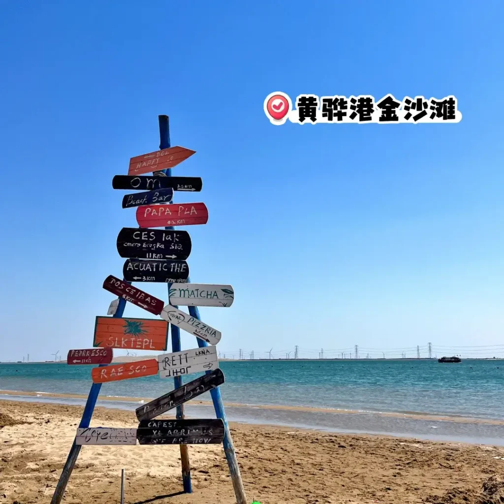 Cangzhou travel guide
Things to do in Cangzhou
Cangzhou attractions
Cangzhou itinerary
Grand Canal
Wuqiao Acrobatics
Iron Lion
