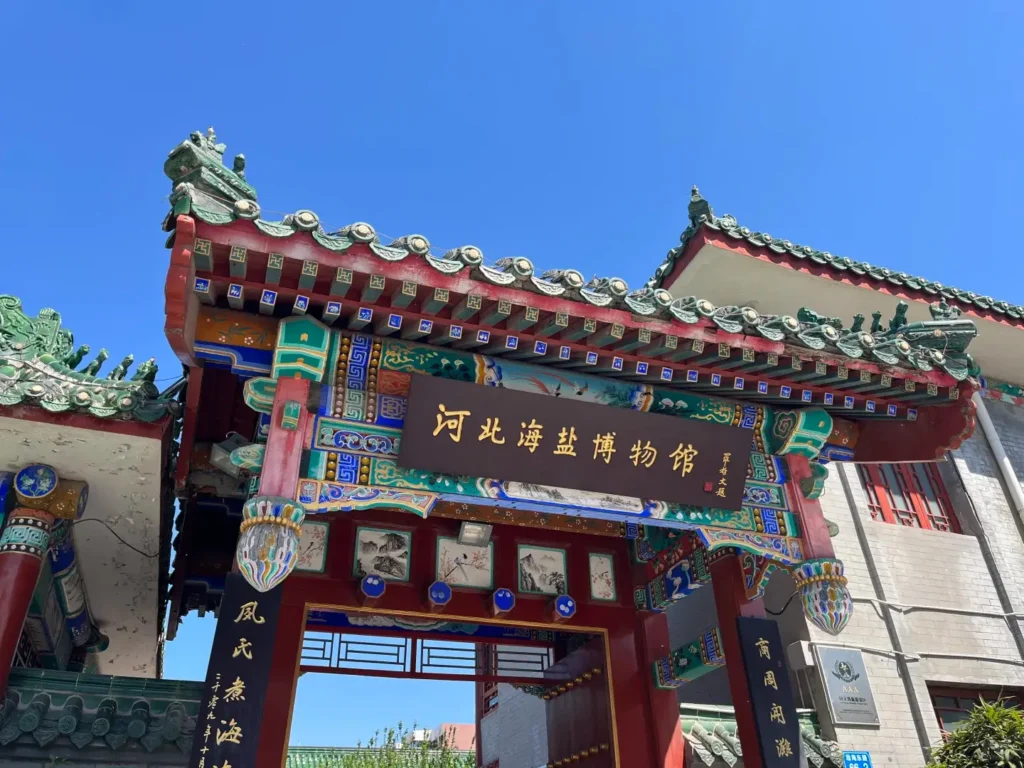 Cangzhou travel guide
Things to do in Cangzhou
Cangzhou attractions
Cangzhou itinerary
Grand Canal
Wuqiao Acrobatics
Iron Lion