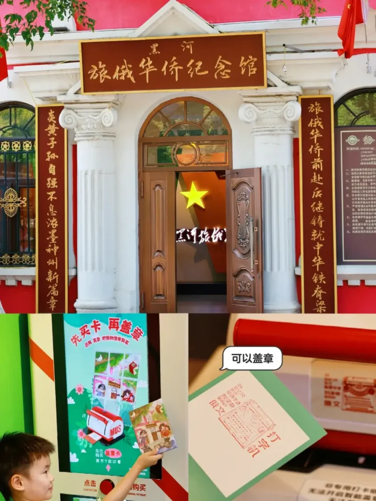 Heilongjiang travel guide
things to do in Heilongjiang
Heilongjiang itinerary
Harbin Ice and Snow World
Wudalianchi geopark
Sino-Russian border
Mohe Arctic Village
Zhalong Nature Reserve
