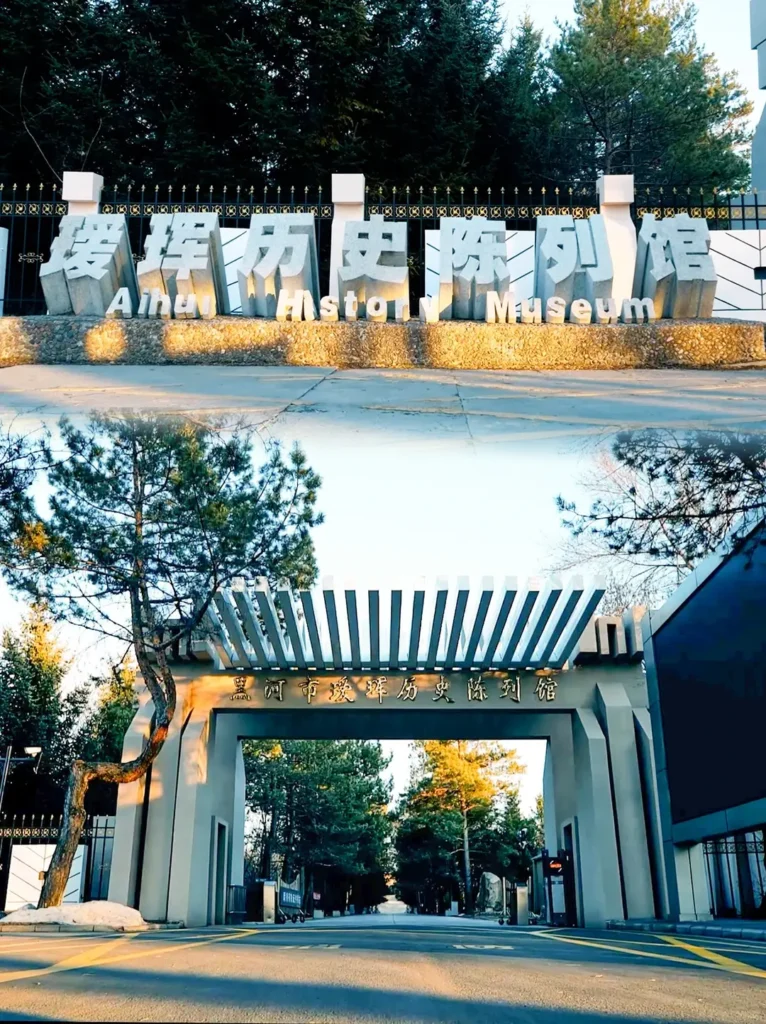 Heilongjiang travel guide
things to do in Heilongjiang
Heilongjiang itinerary
Harbin Ice and Snow World
Wudalianchi geopark
Sino-Russian border
Mohe Arctic Village
Zhalong Nature Reserve
