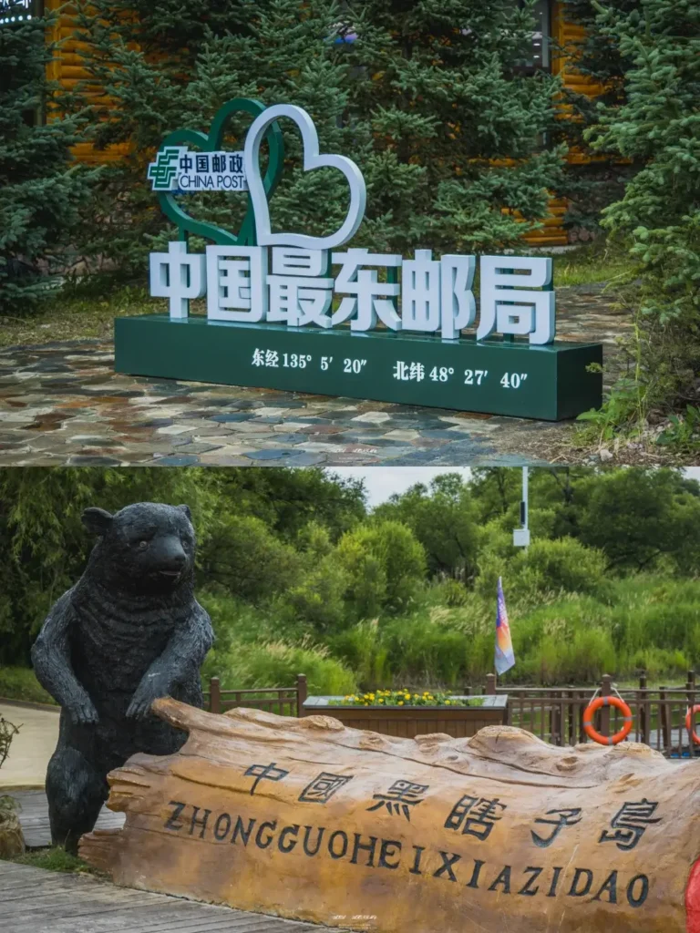The historic Sino-Russian boundary marker surrounded by wetlands, a premier geopolitical destination included in our Jiamusi travel guide.
Jiamusi travel guide
Things to do in Jiamusi
Jiamusi itinerary
Heixiazi Island
Dongji Square
Sanjiang Wetlands