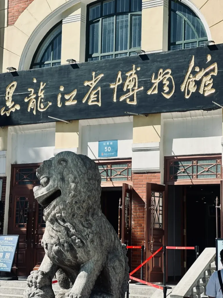 Harbin 7-day itinerary
Things to do in Harbin
Harbin travel guide
Harbin Ice and Snow World
Central Street
St. Sophia Cathedral
Sun Island